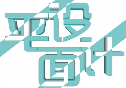 戶外廣告有哪些設(shè)計要點？