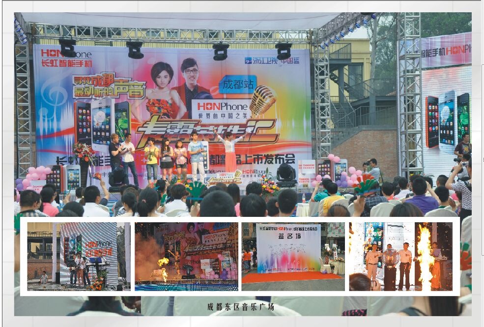 信兔兔招商會(huì)1