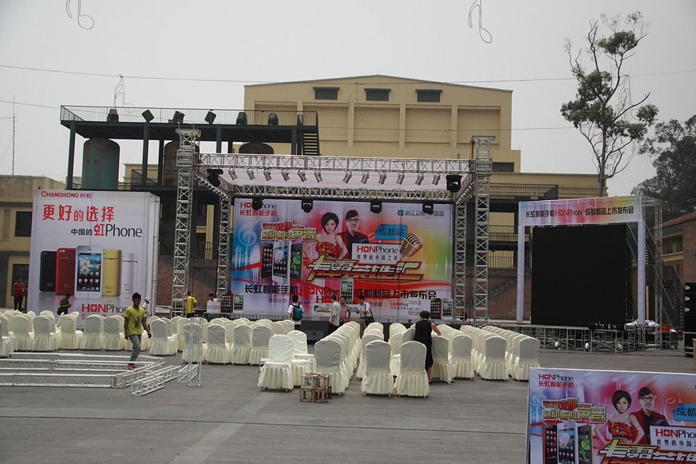 信兔兔招商會(huì)3