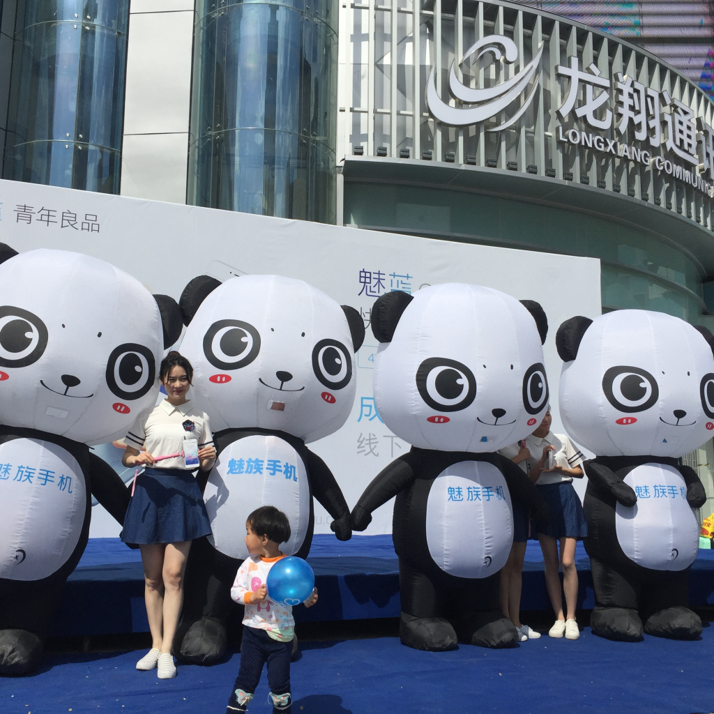 成都活動策劃，魅藍手機note3在賽格廣場首發(fā)