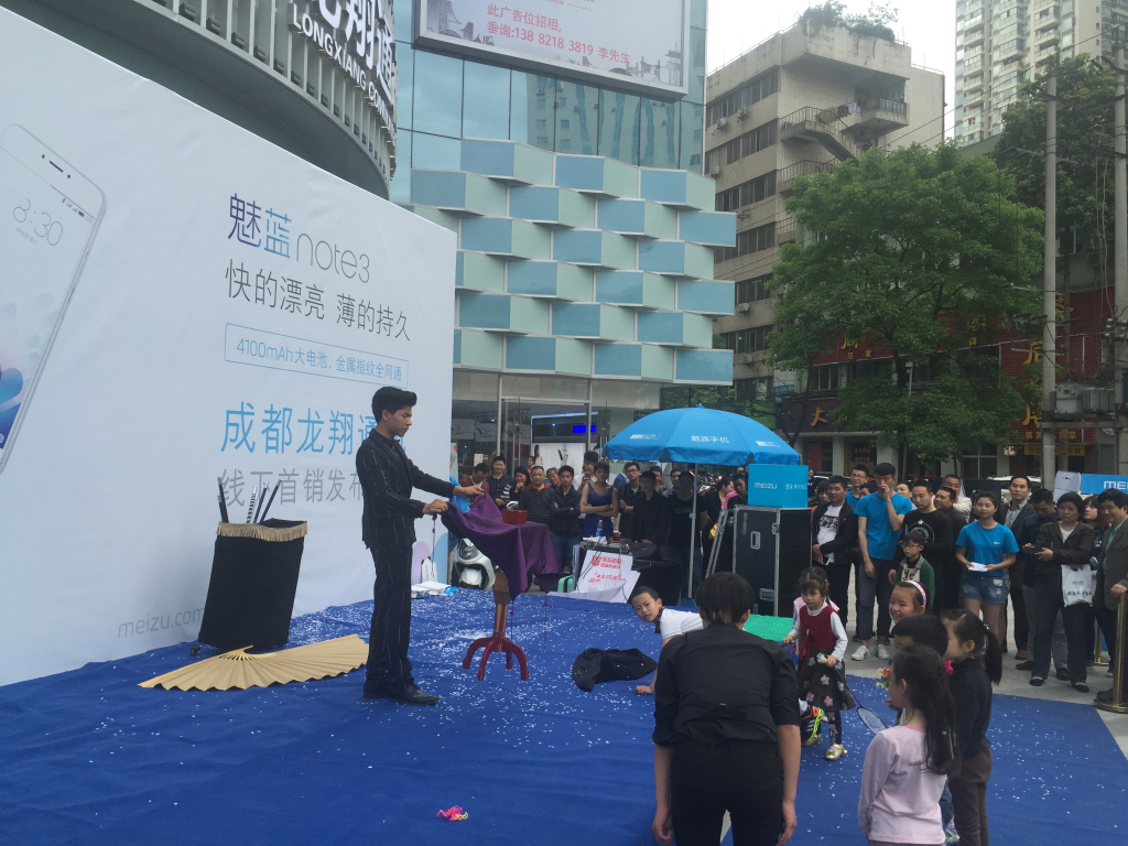 成都活動策劃，魅藍手機note3在賽格廣場首發(fā)