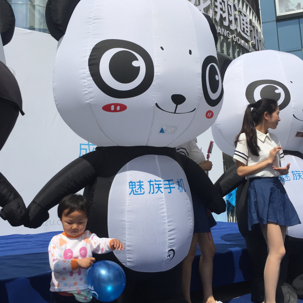 成都活動策劃，魅藍手機note3在賽格廣場首發(fā)