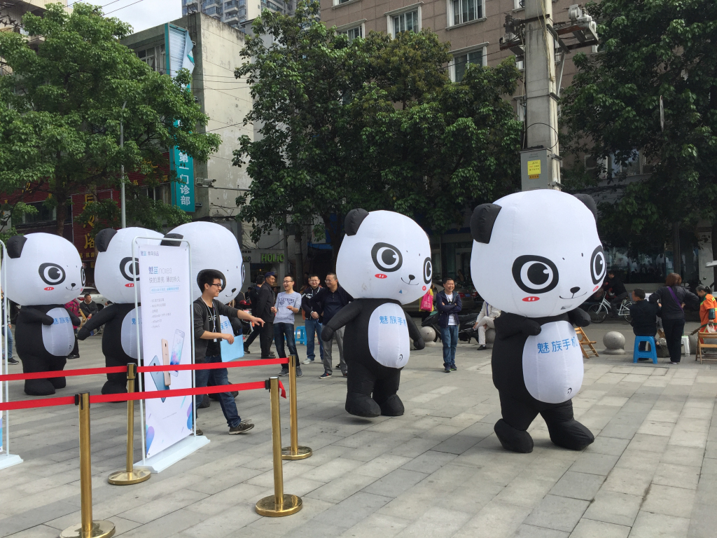 成都活動策劃，魅藍手機note3在賽格廣場首發(fā)