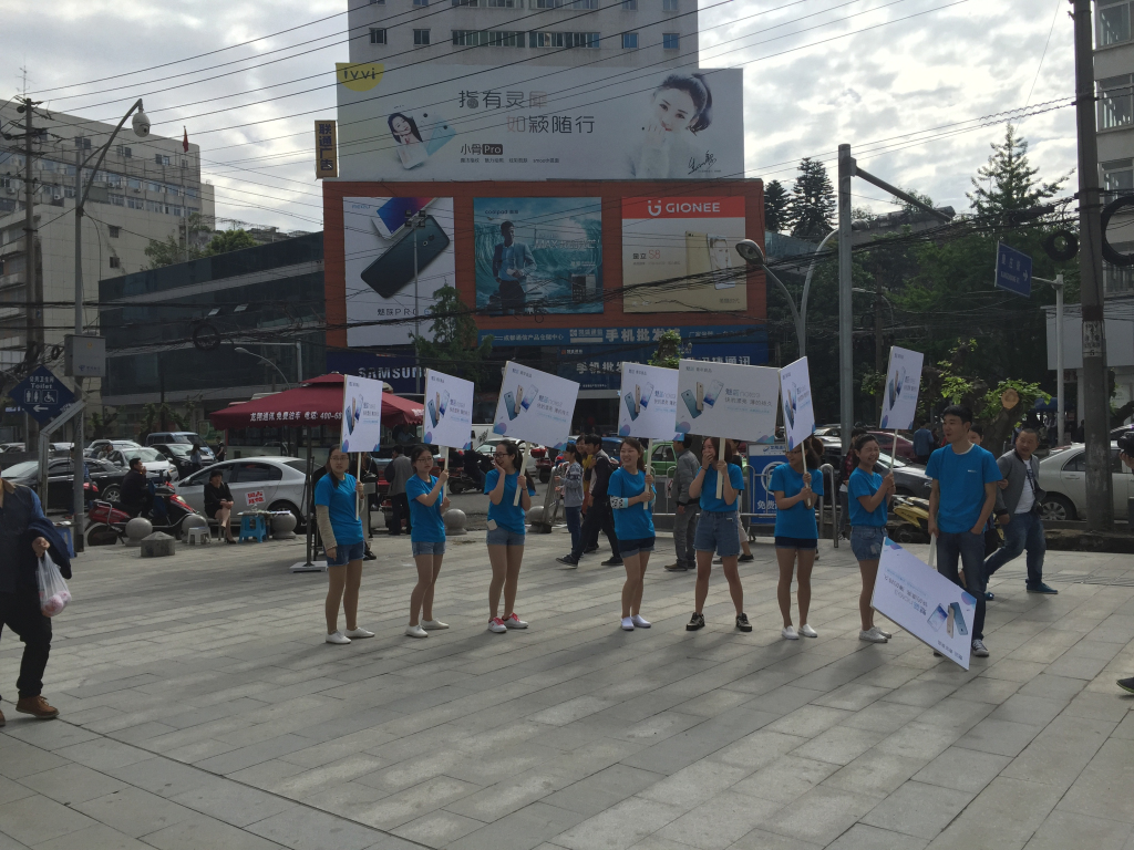 成都活動策劃，魅藍手機note3在賽格廣場首發(fā)