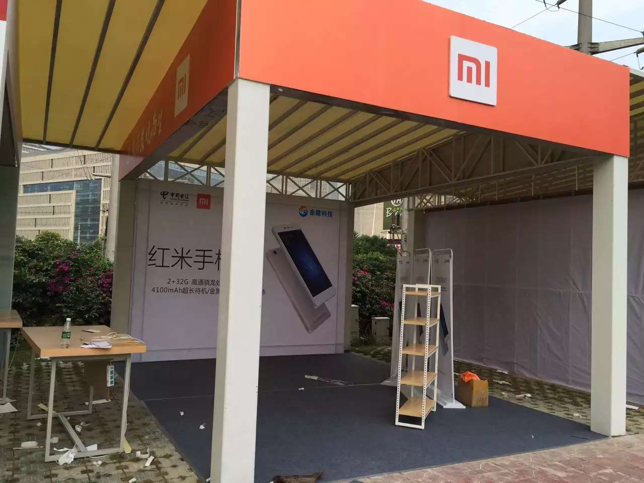 2016電信訂貨會(huì)，成都活動(dòng)策劃