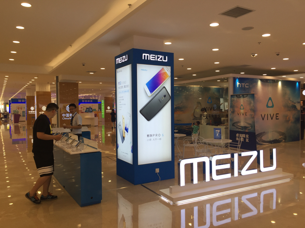 成都廣告公司，魅族手機賽格專區(qū)效果展示