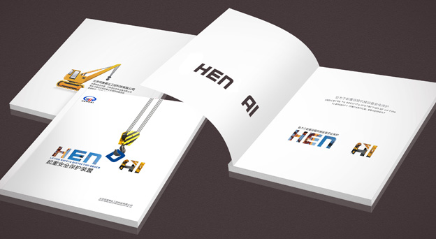 企業(yè)畫冊廣告印刷的目的是什么