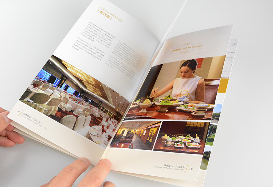 宣傳手冊如何進行廣告宣傳的競爭分析