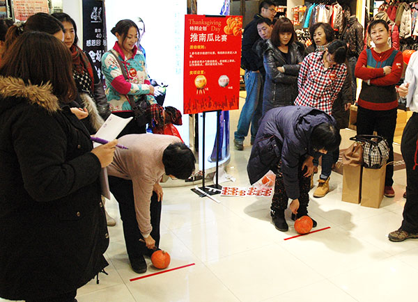 商場(chǎng)活動(dòng)