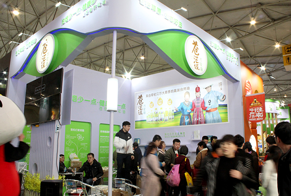 成都糖酒會(huì)