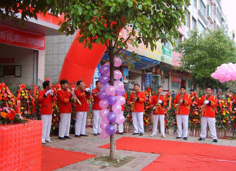 開(kāi)業(yè)慶典活動(dòng)策劃