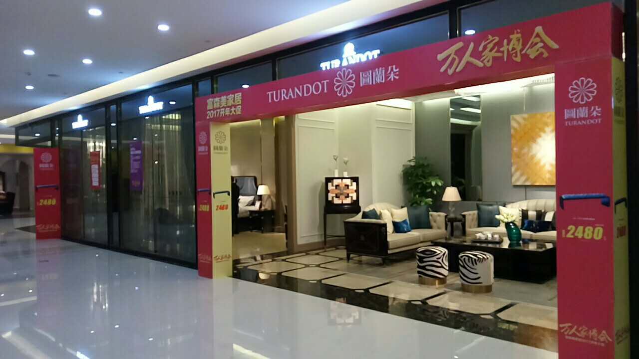 門頭設(shè)計(jì)制作