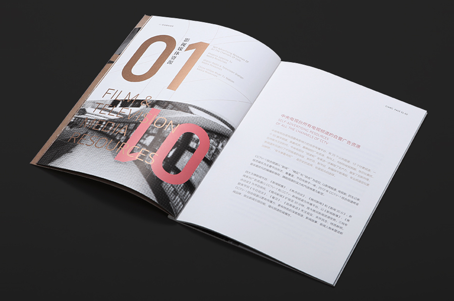 傳單的印刷如何進行國際化和社會化營銷