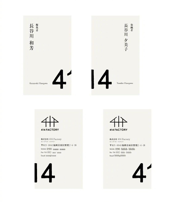 名片設(shè)計(jì)