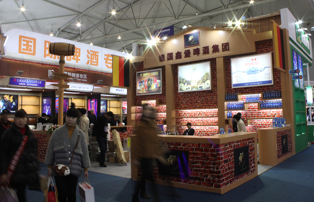 成都糖酒會(huì)