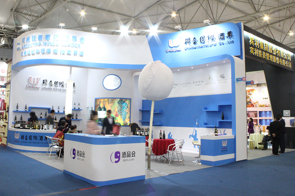 成都糖酒會(huì)