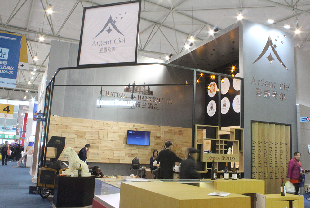 成都糖酒會(huì)