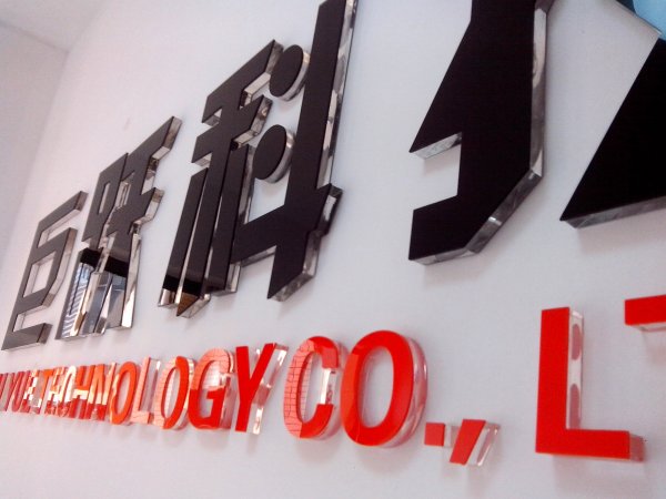 如何結(jié)合最新技術(shù)趨勢(shì)創(chuàng)作創(chuàng)新廣告？