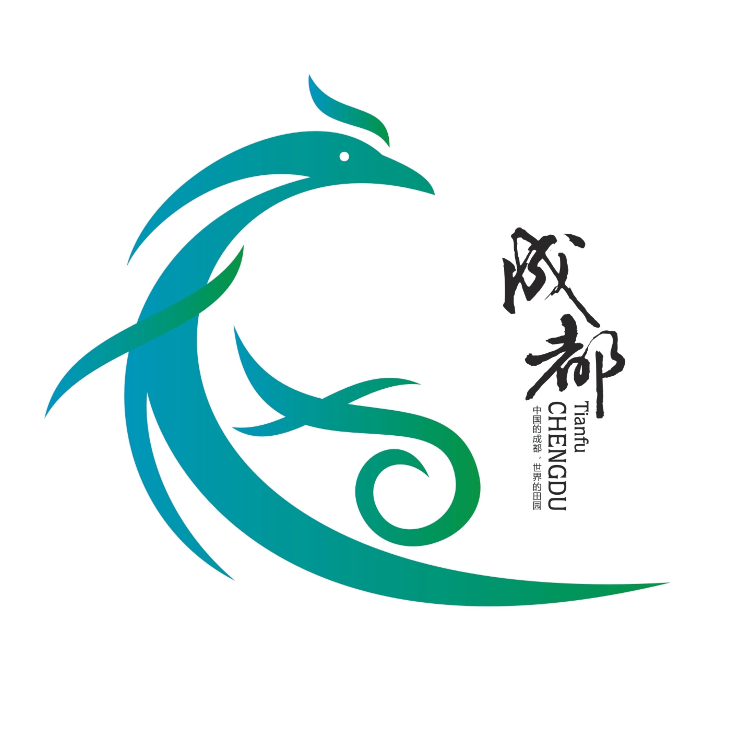 成都相關(guān)的精美logo標識