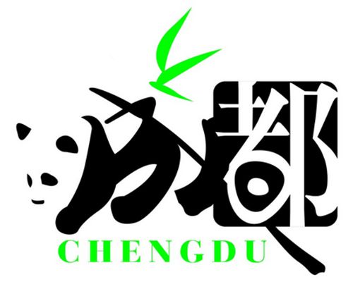 成都相關(guān)的精美logo標識
