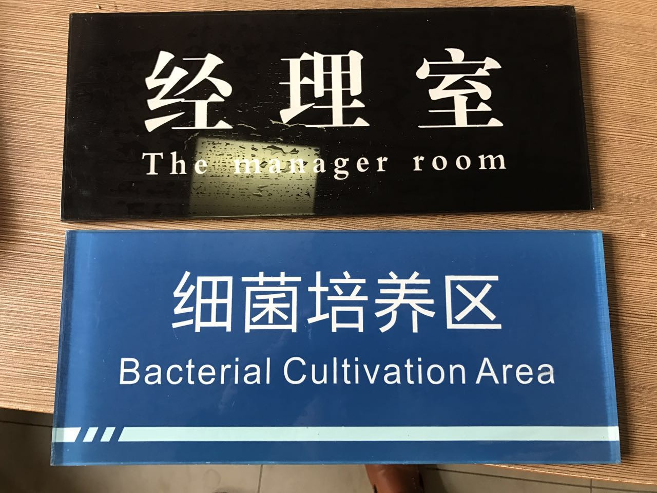 成都導(dǎo)視牌設(shè)計(jì)制作