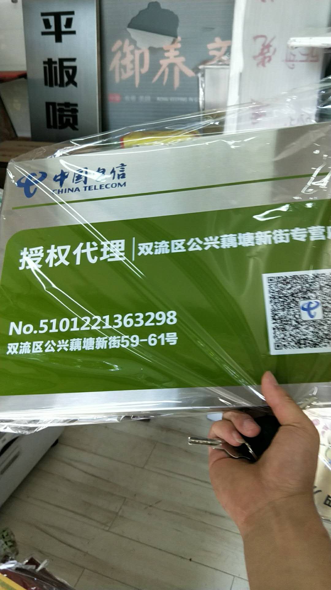 成都導(dǎo)視牌設(shè)計(jì)制作