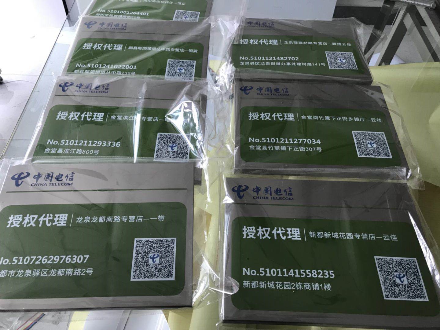 成都導(dǎo)視牌設(shè)計(jì)制作