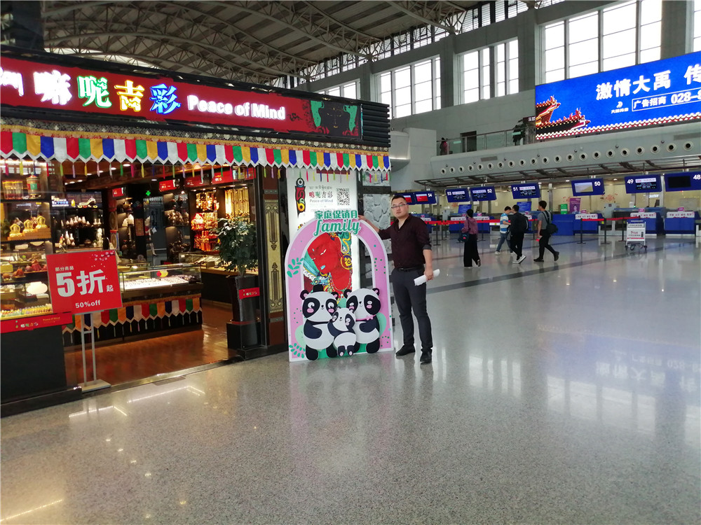 成都廣告活動策劃及執(zhí)行，機場親自活動