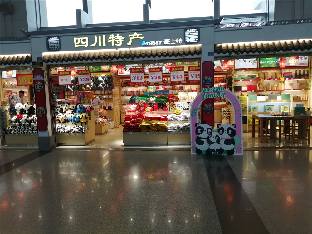 成都廣告活動策劃及執(zhí)行，機場親自活動