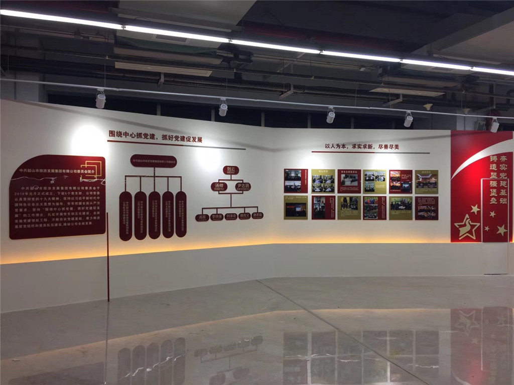 成都黨建文化墻設(shè)計制作 (5)