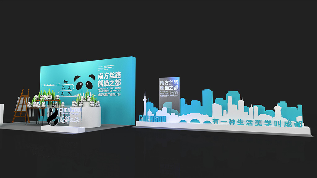 成都展示展覽設計，成旅推介會案例 (4)