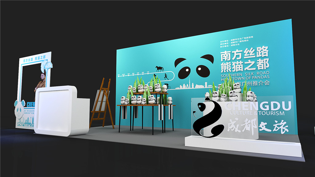成都展示展覽設計，成旅推介會案例 (7)