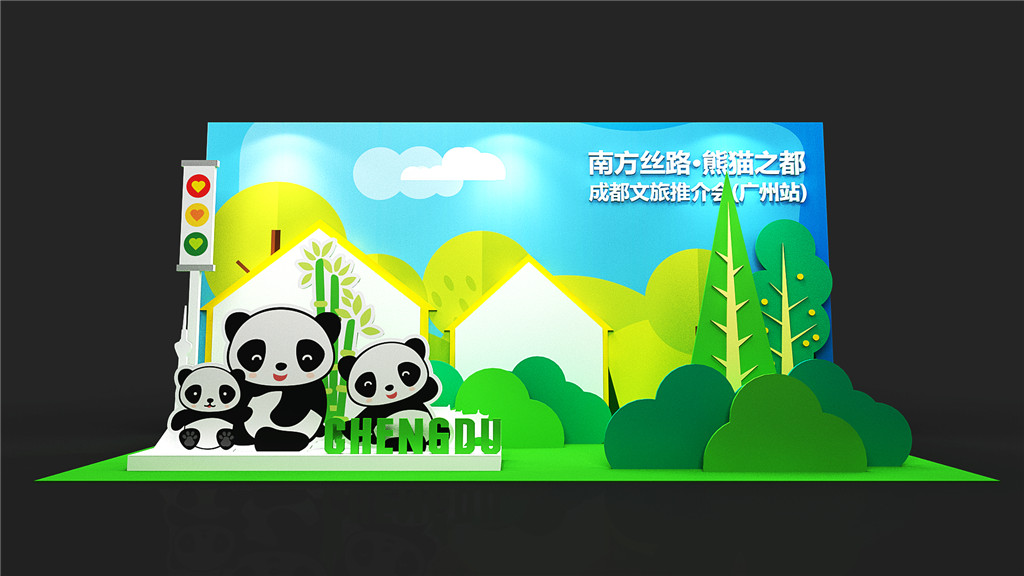 成都展示展覽設計，成旅推介會案例 (1)