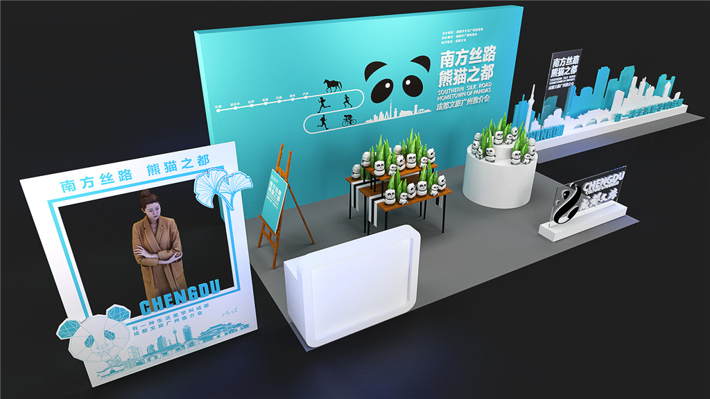 成都展示展覽設計，成旅推介會案例 (6)